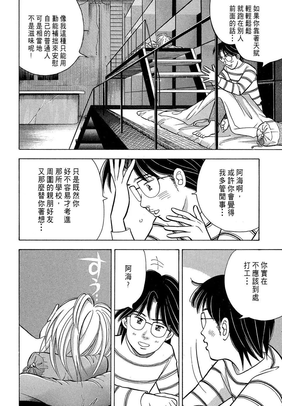 电子版08223