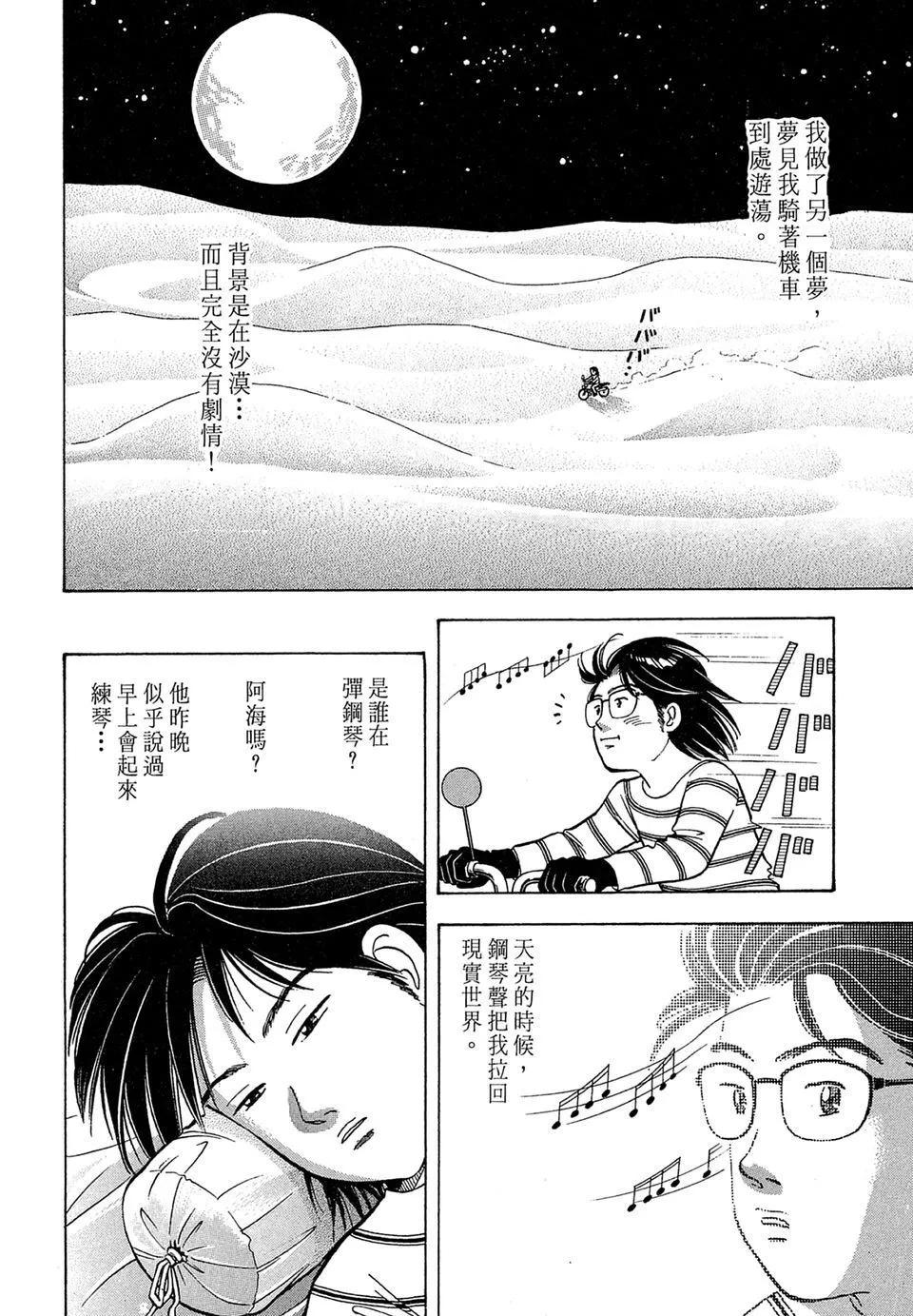 电子版08225