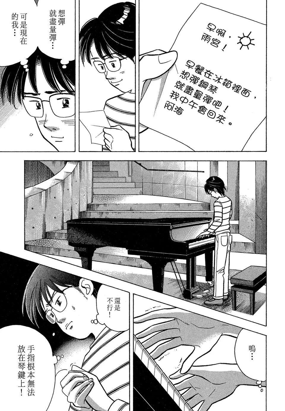 电子版08230