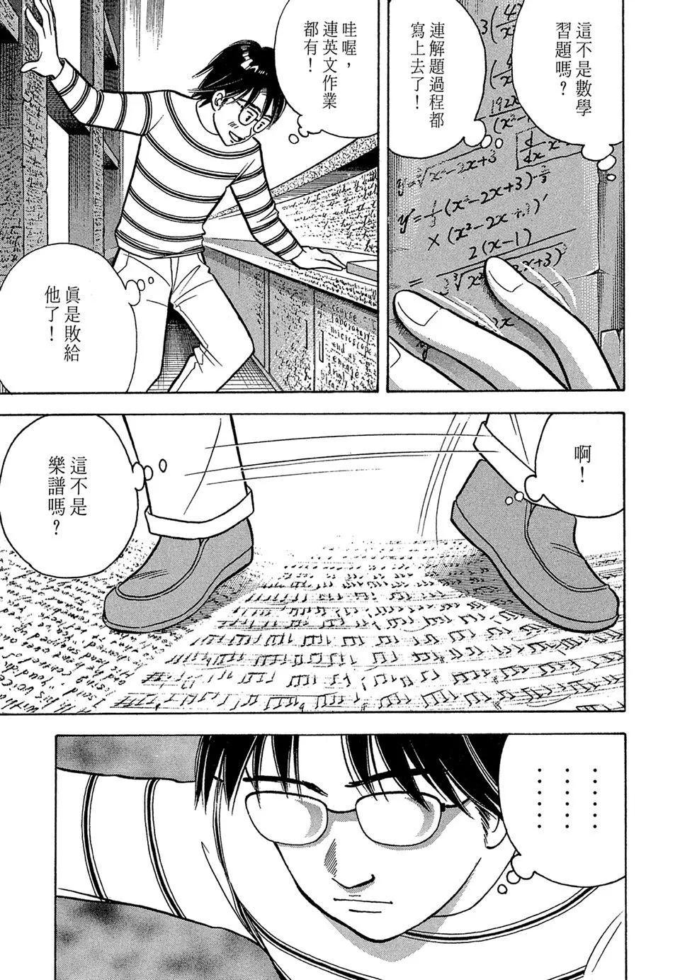 电子版08234