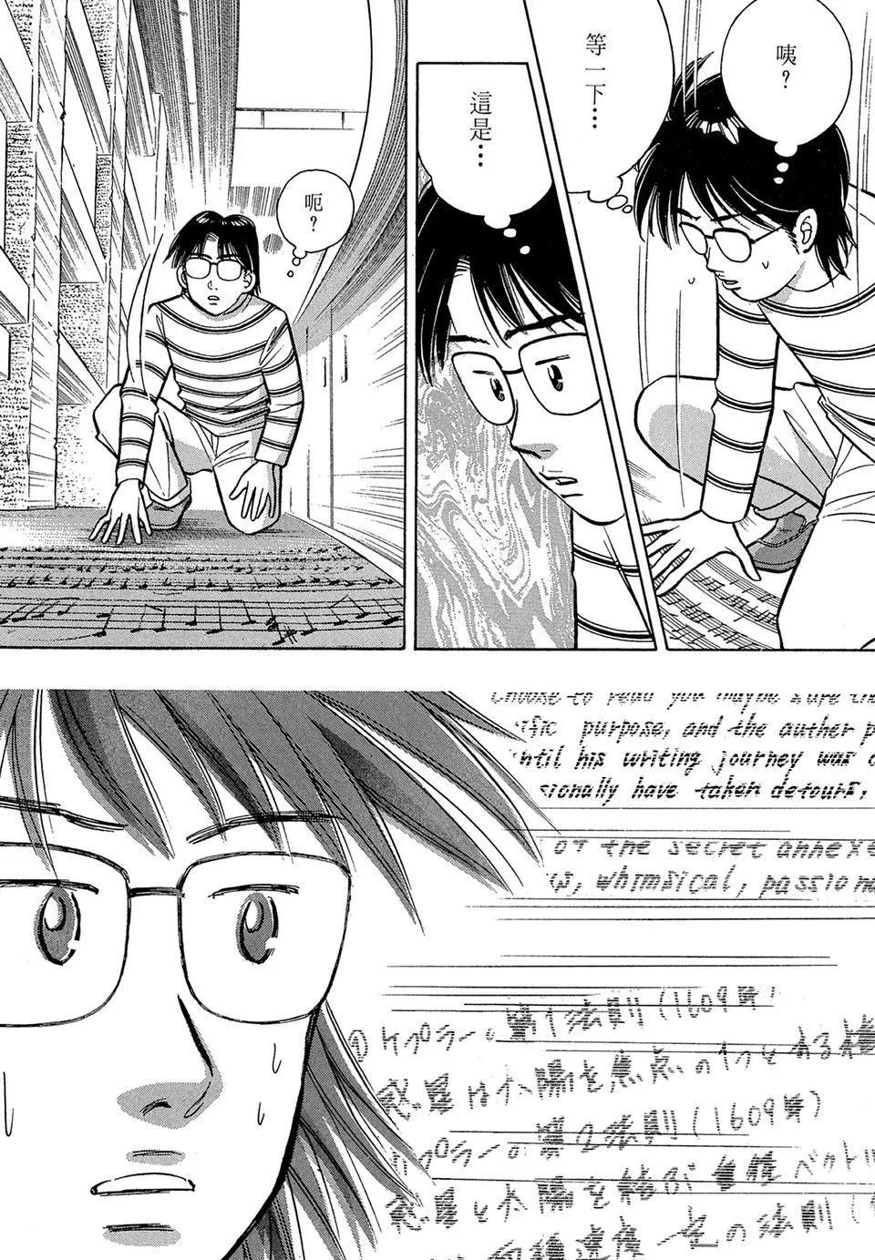 电子版08235