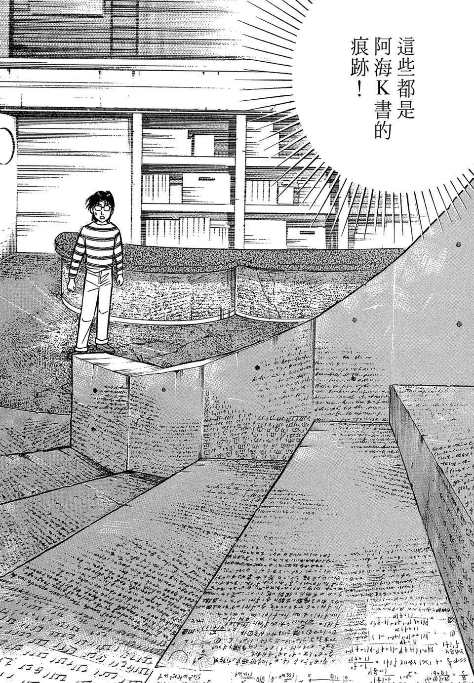 电子版08237