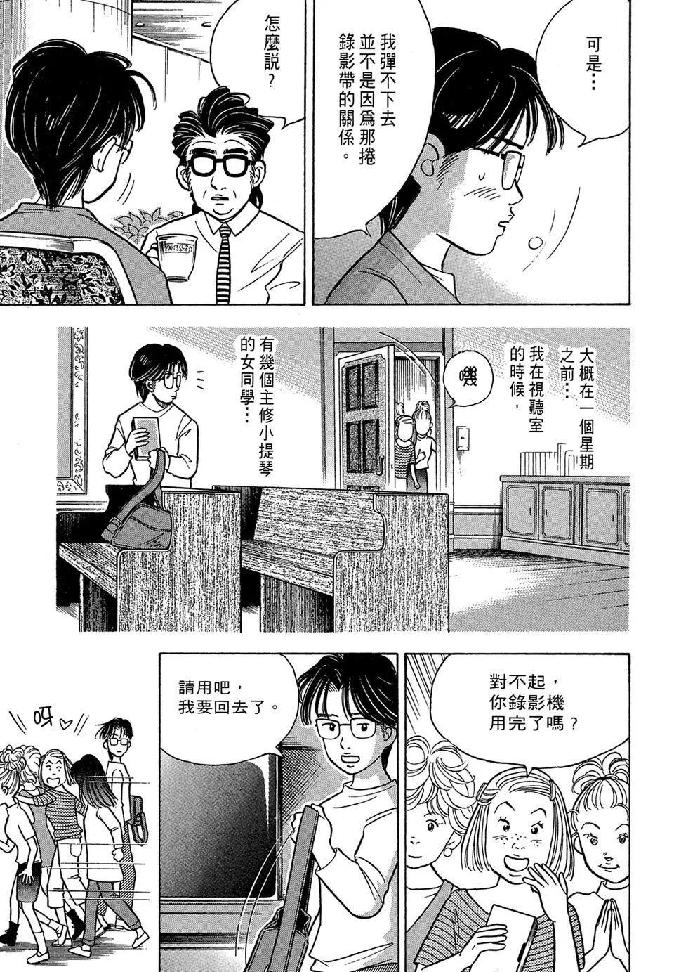电子版0824
