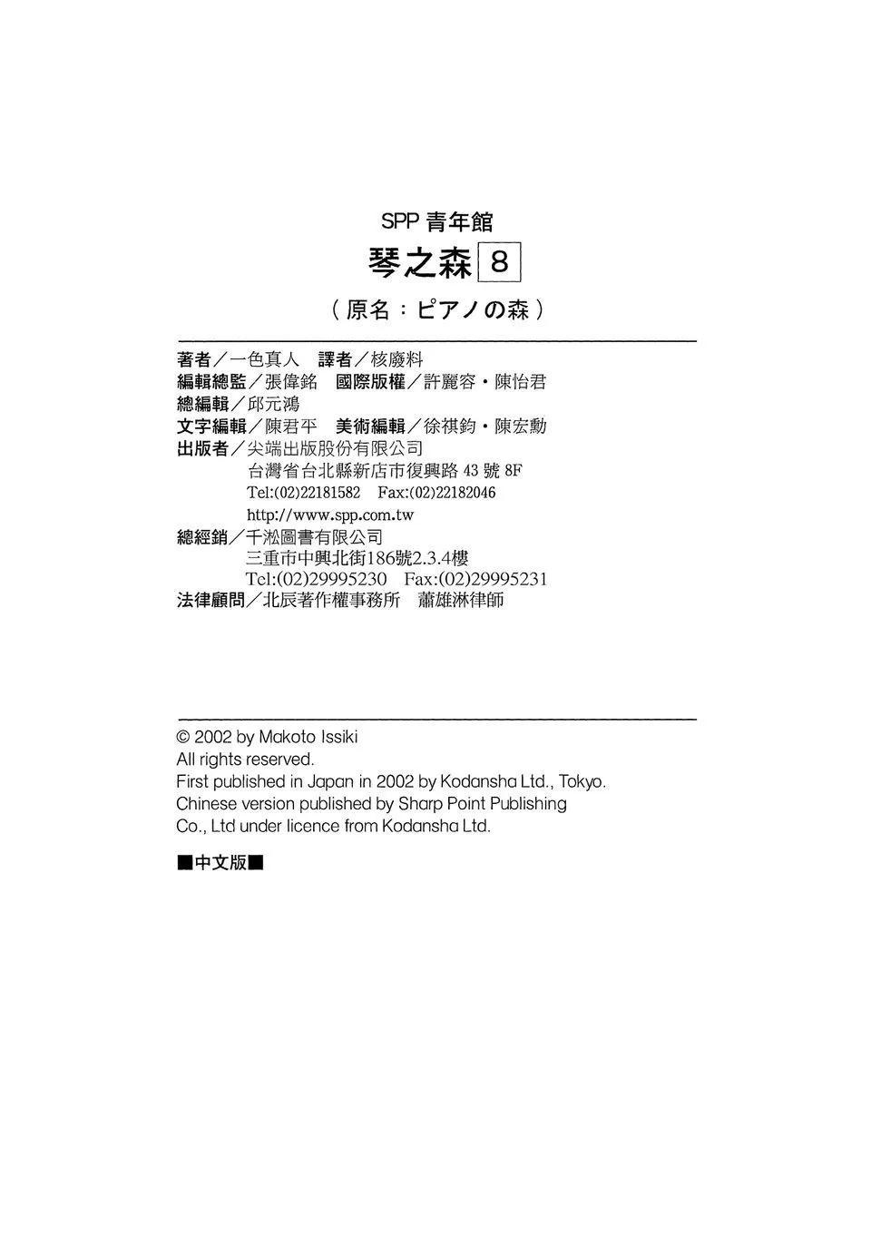 电子版08241