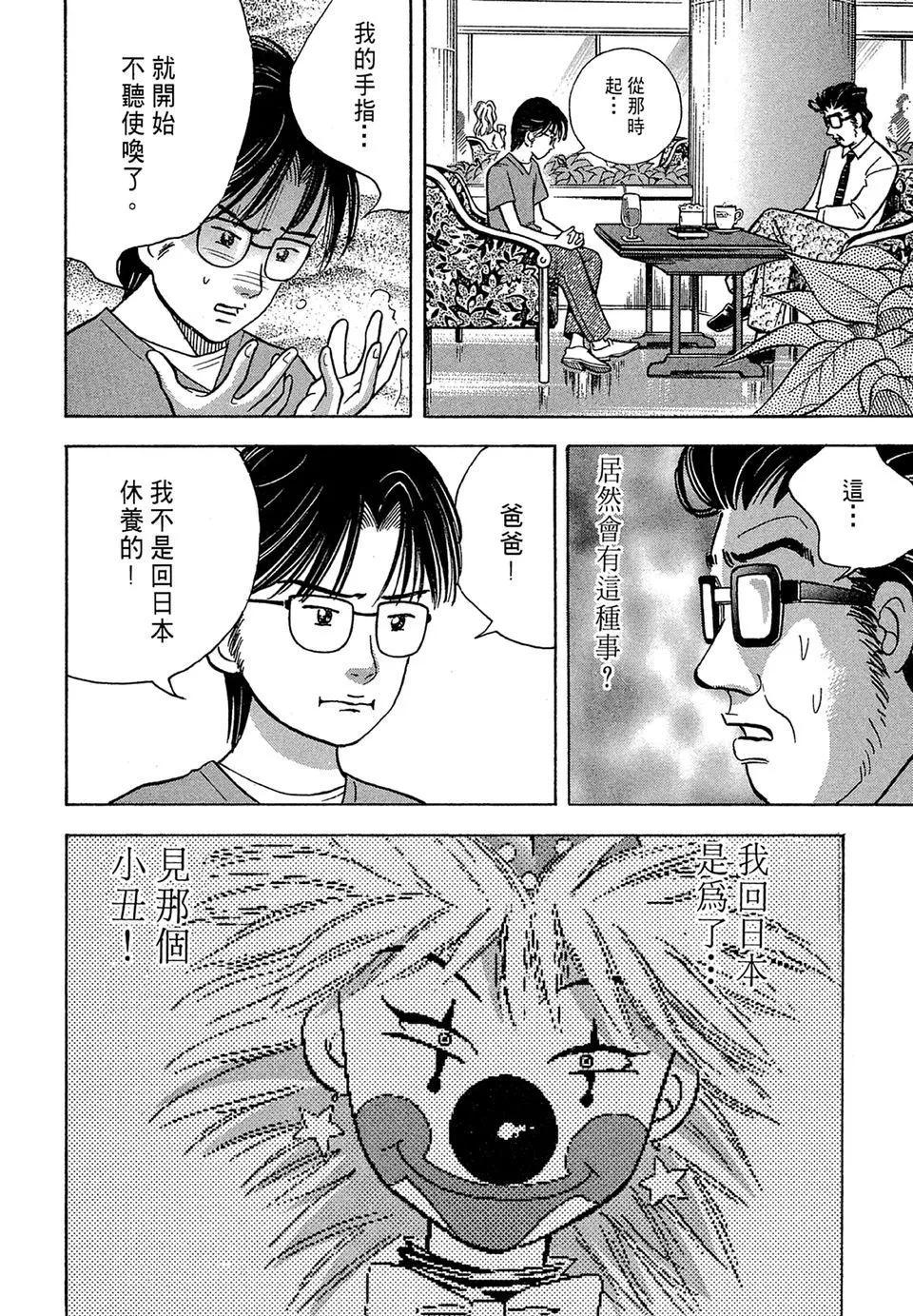 电子版0829