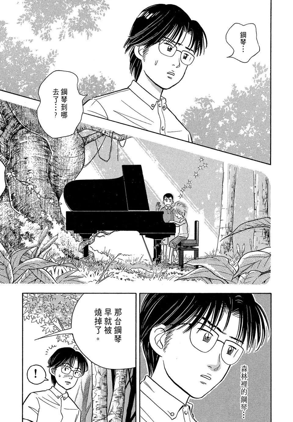 电子版0832