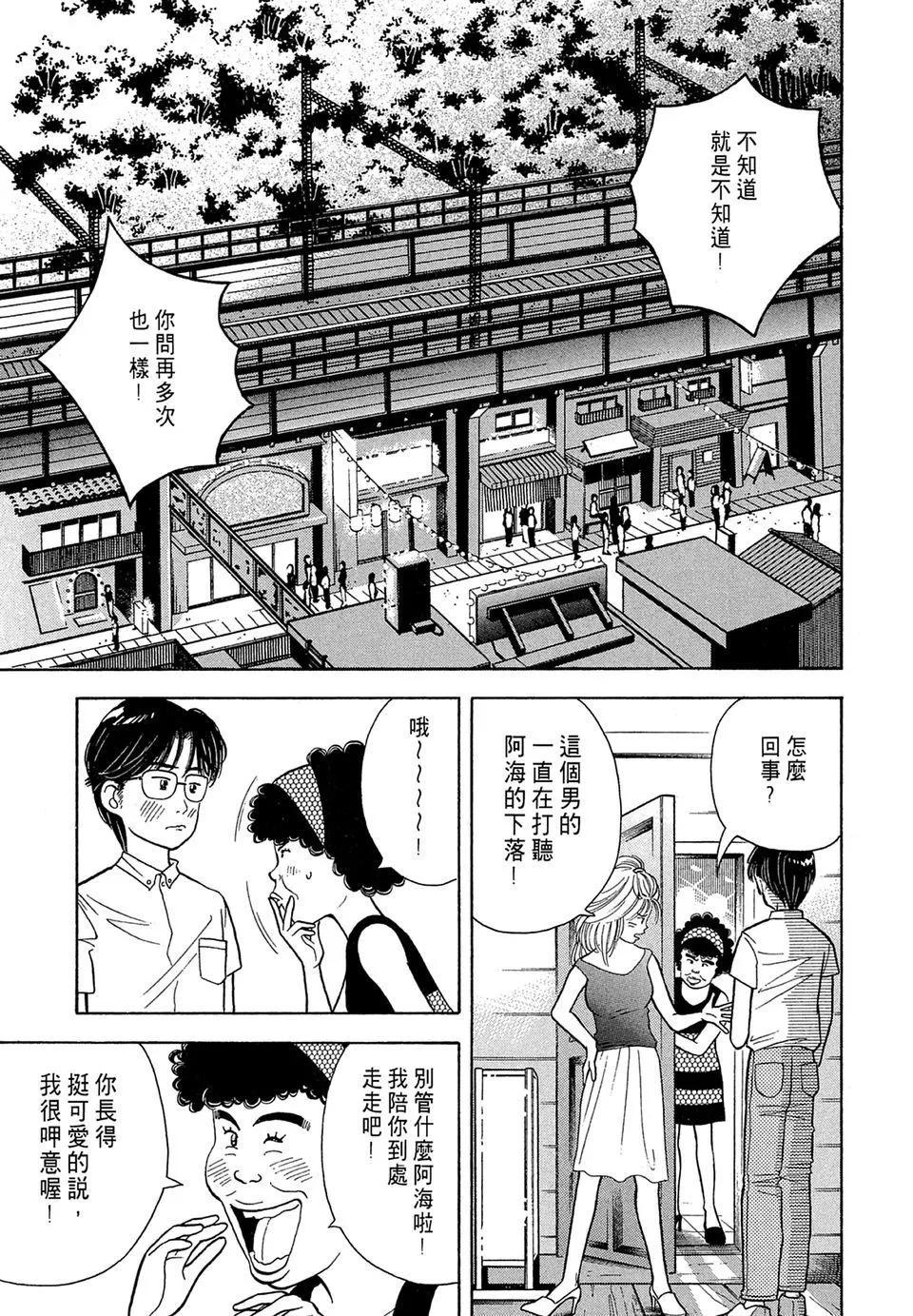 电子版0836