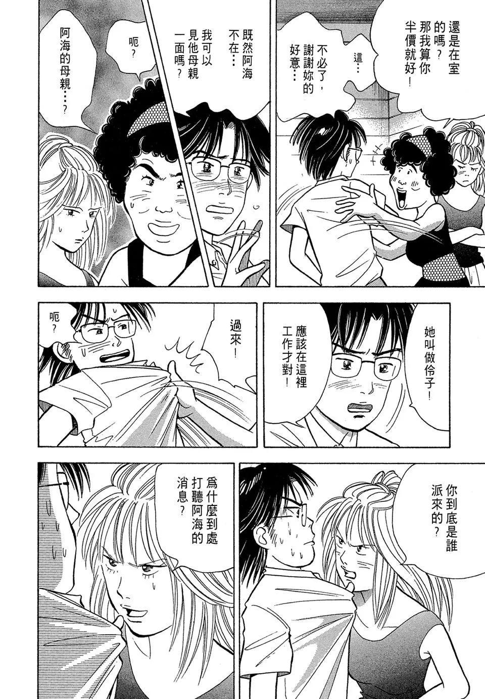 电子版0837