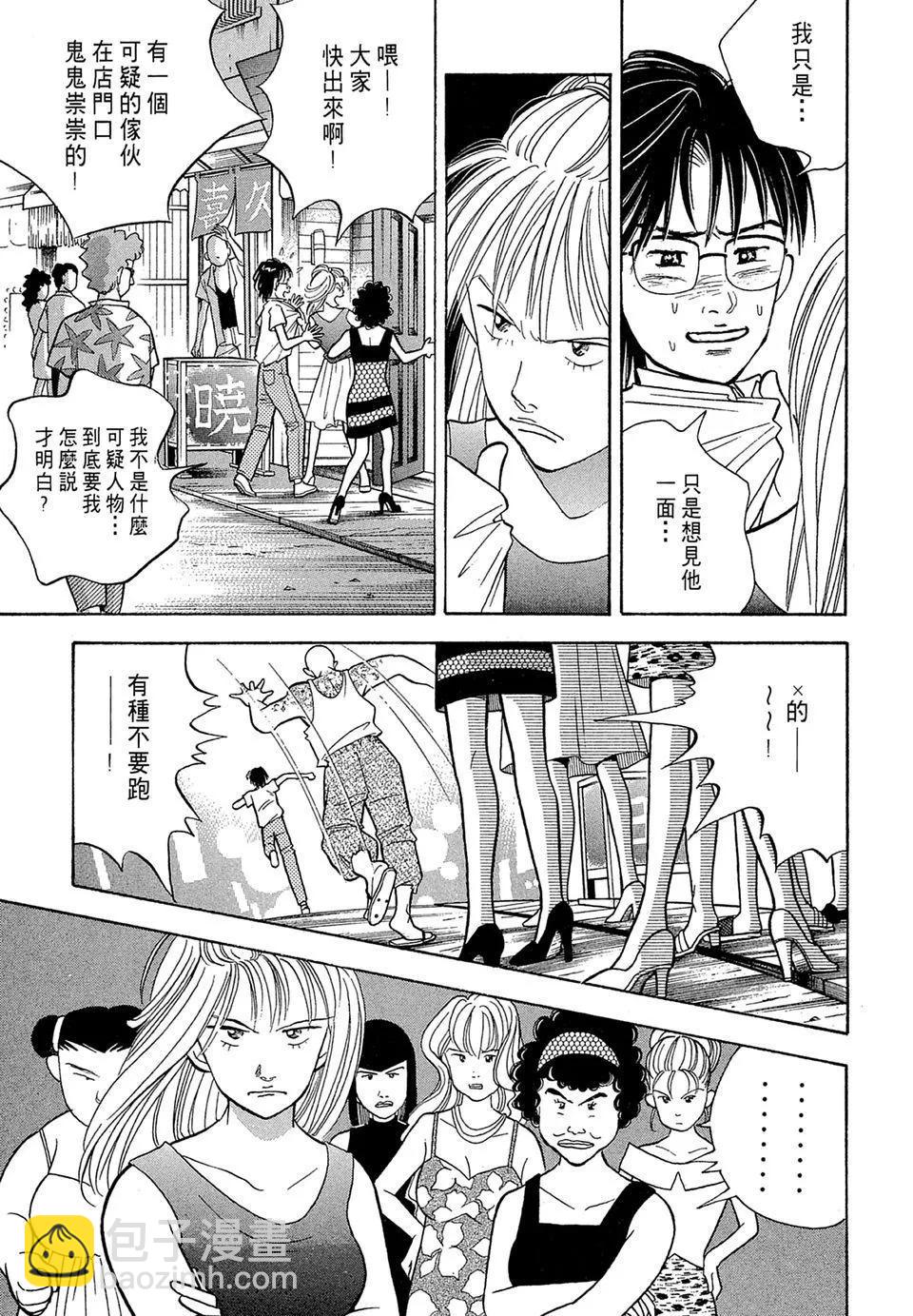电子版0838