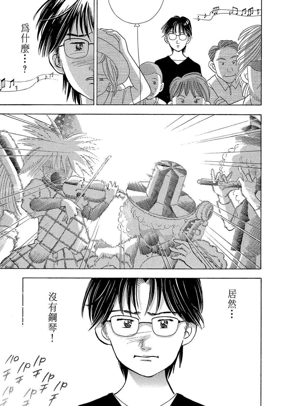 电子版0844