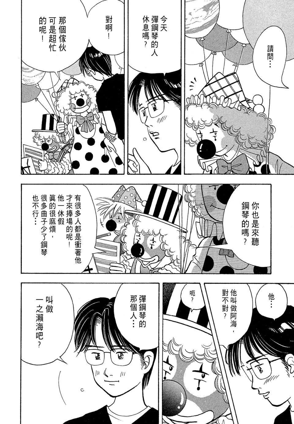 电子版0845