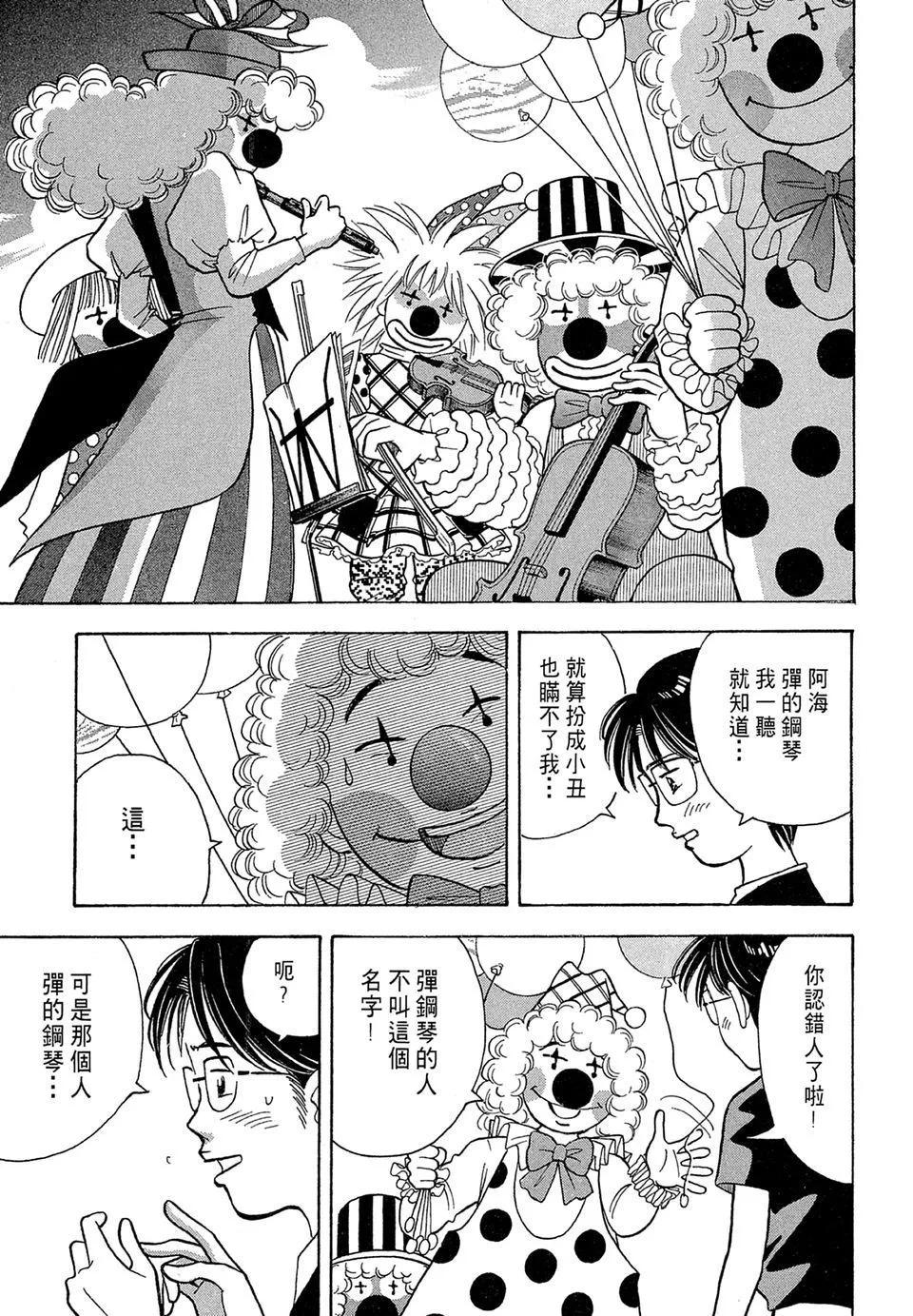 电子版0850