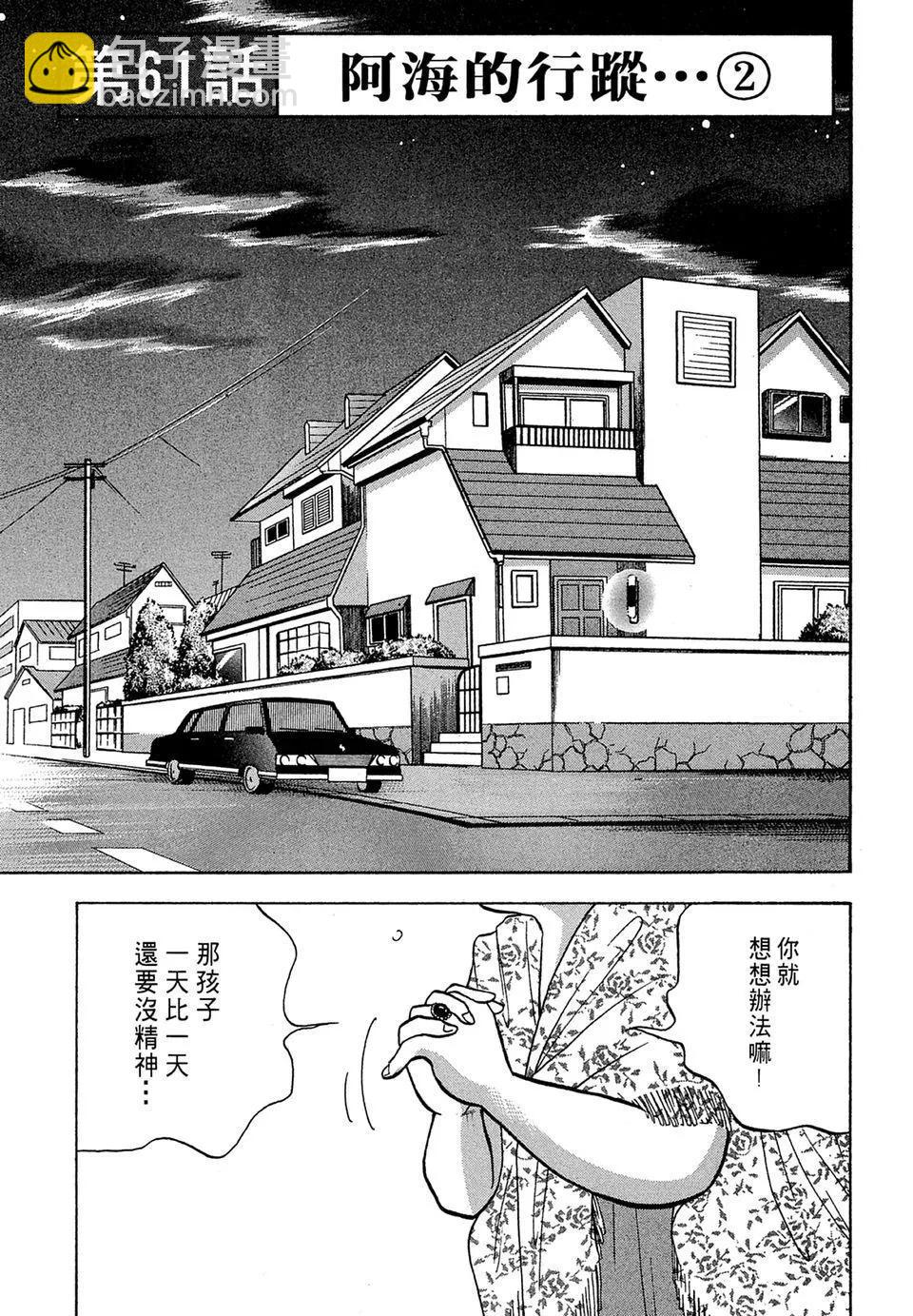 电子版0858