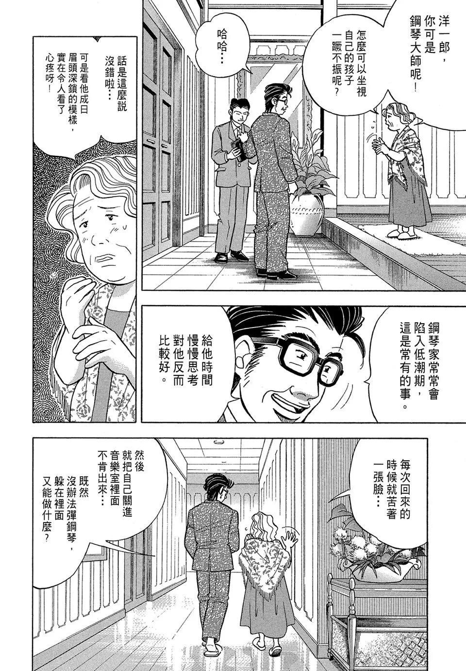 电子版0859