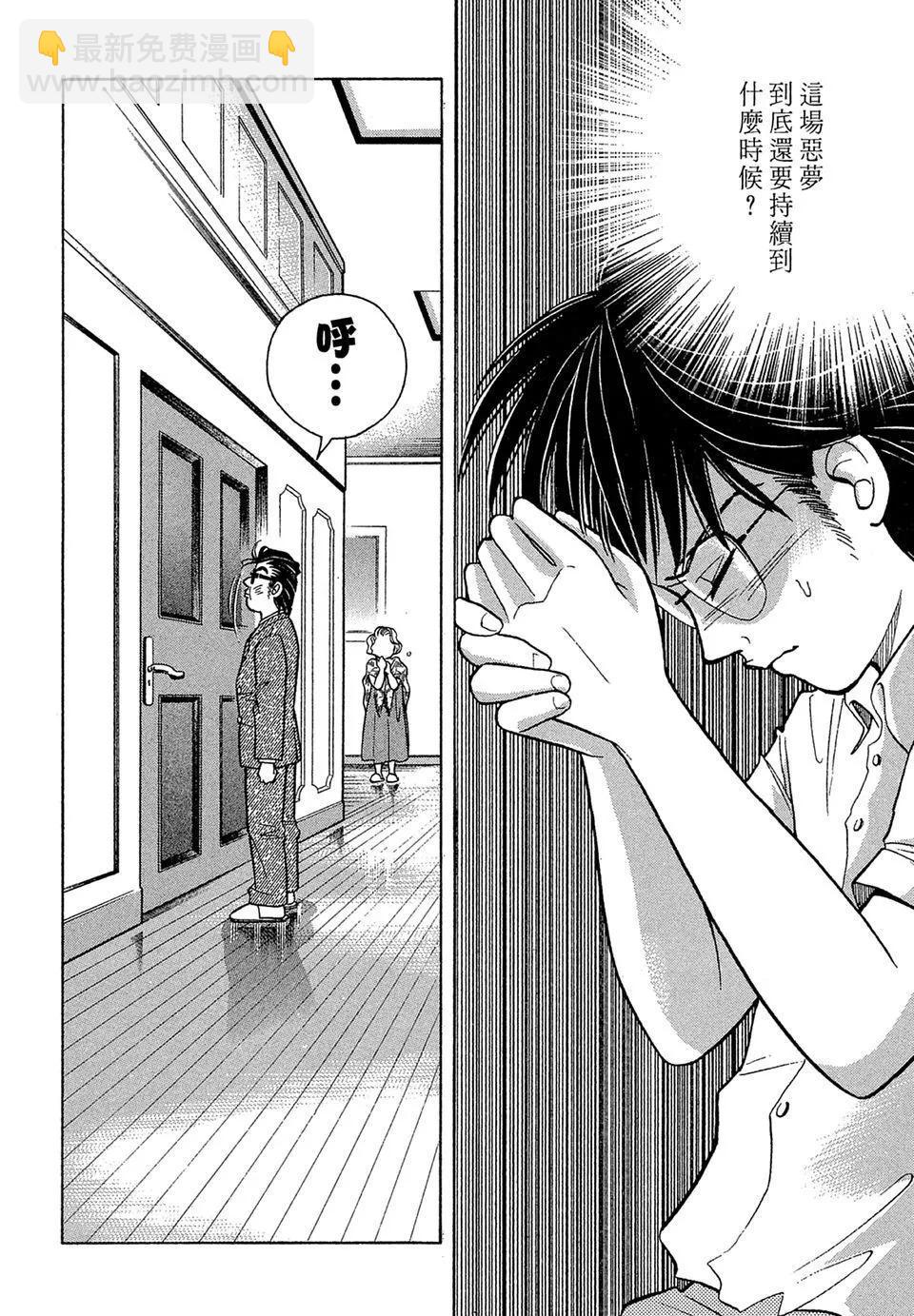 电子版0861