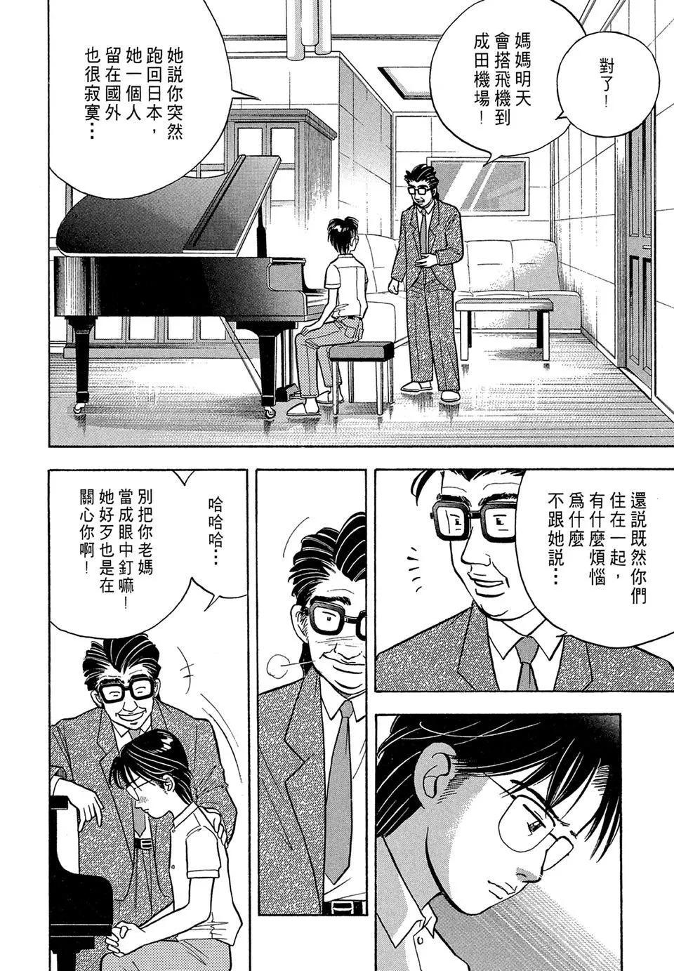 电子版0863