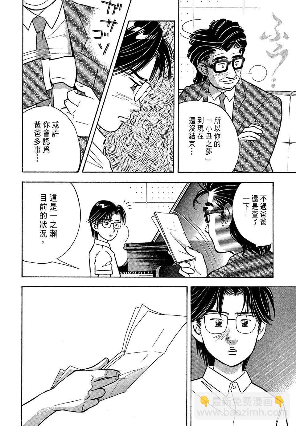 电子版0865