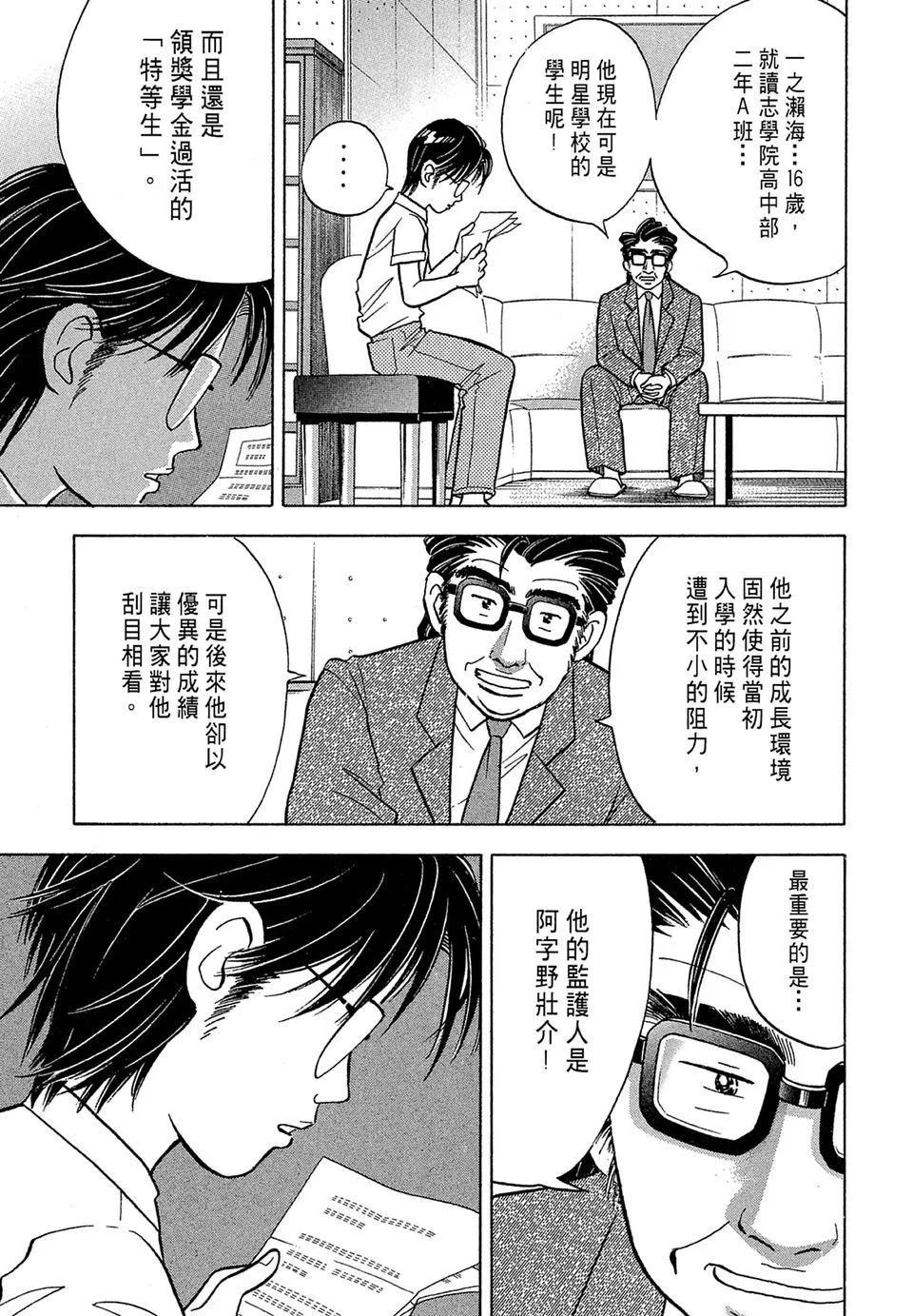 电子版0866