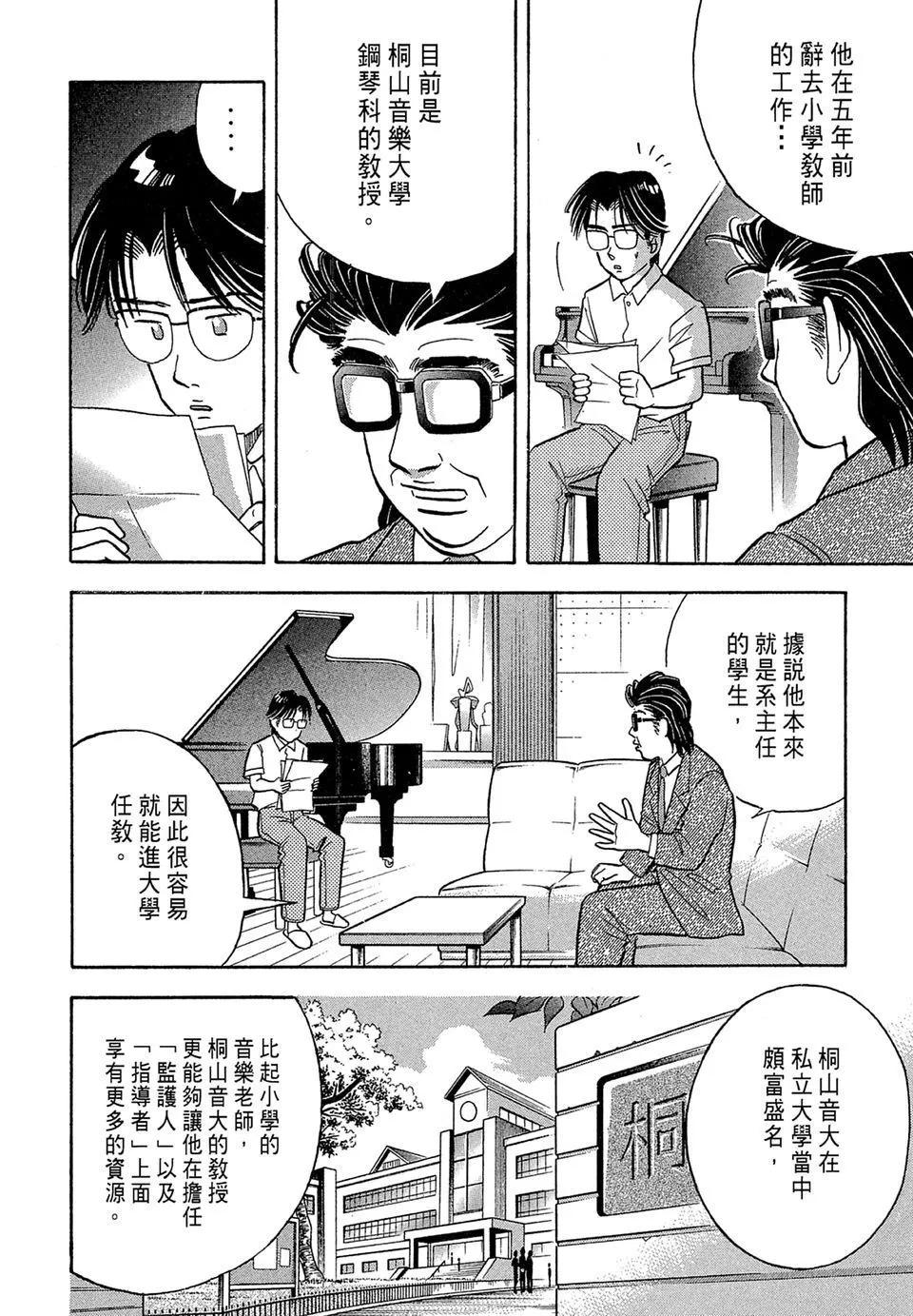 电子版0869