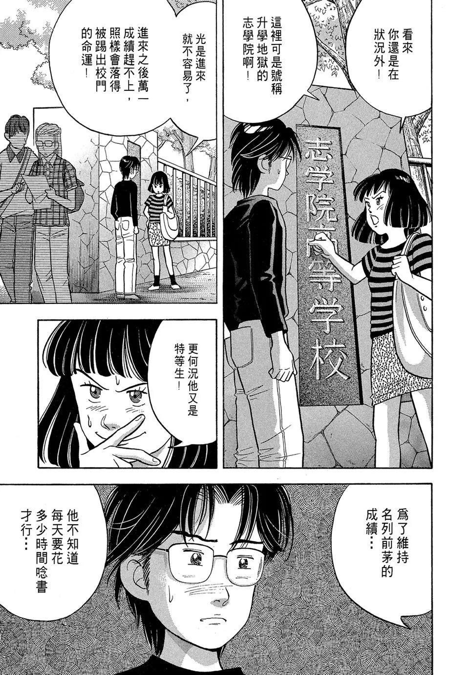 电子版0876