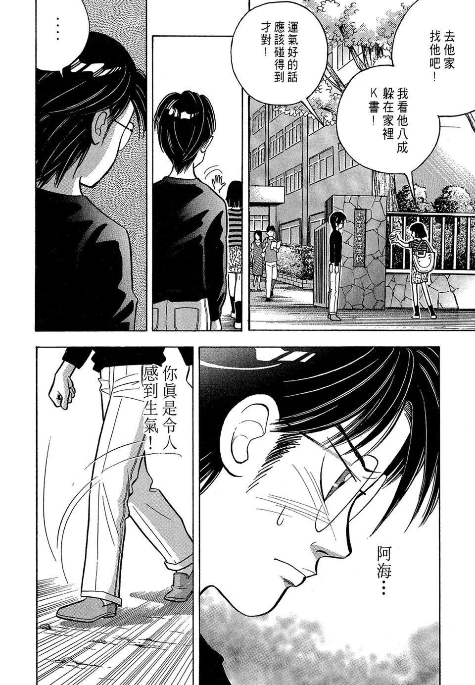 电子版0877
