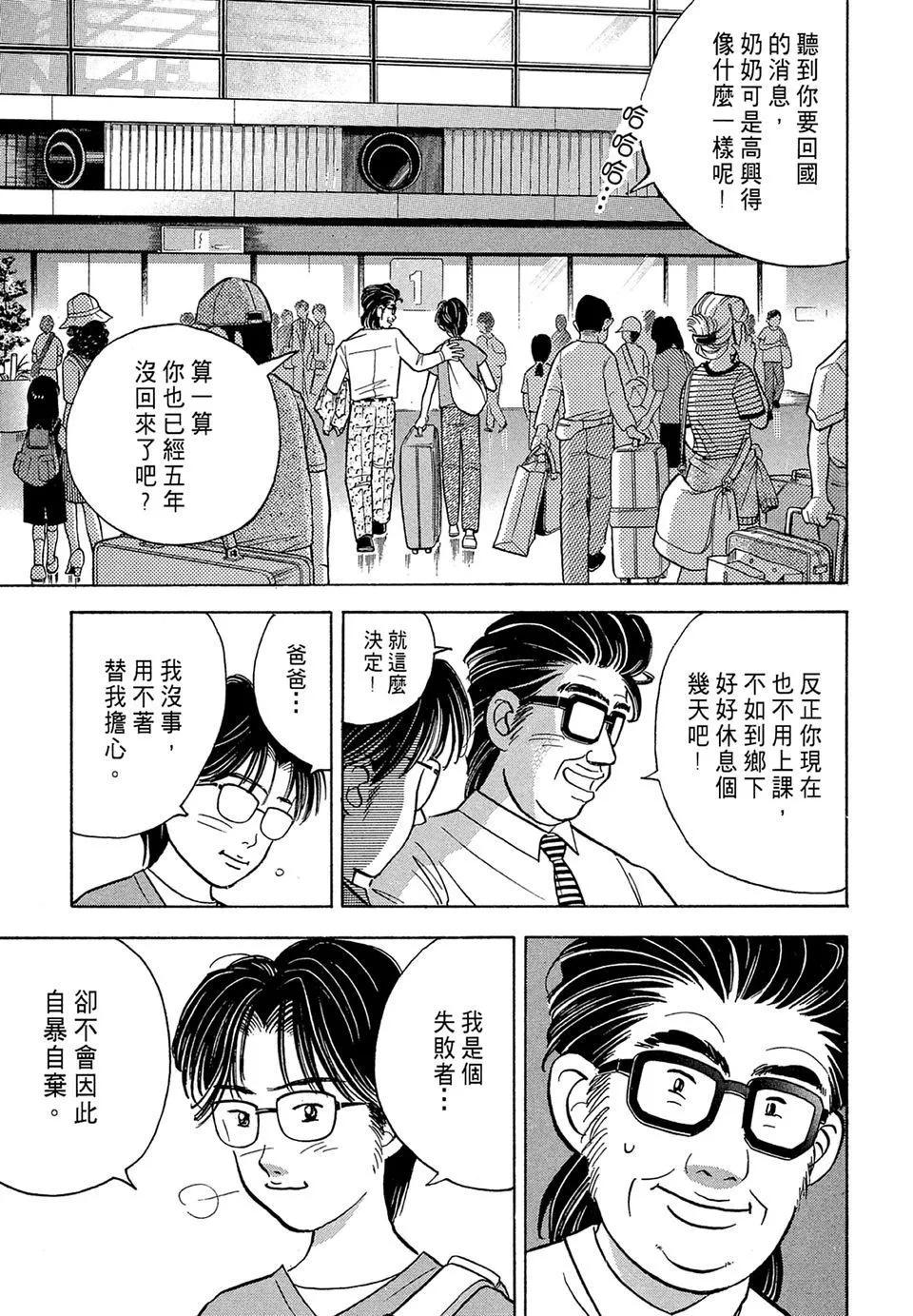 电子版088