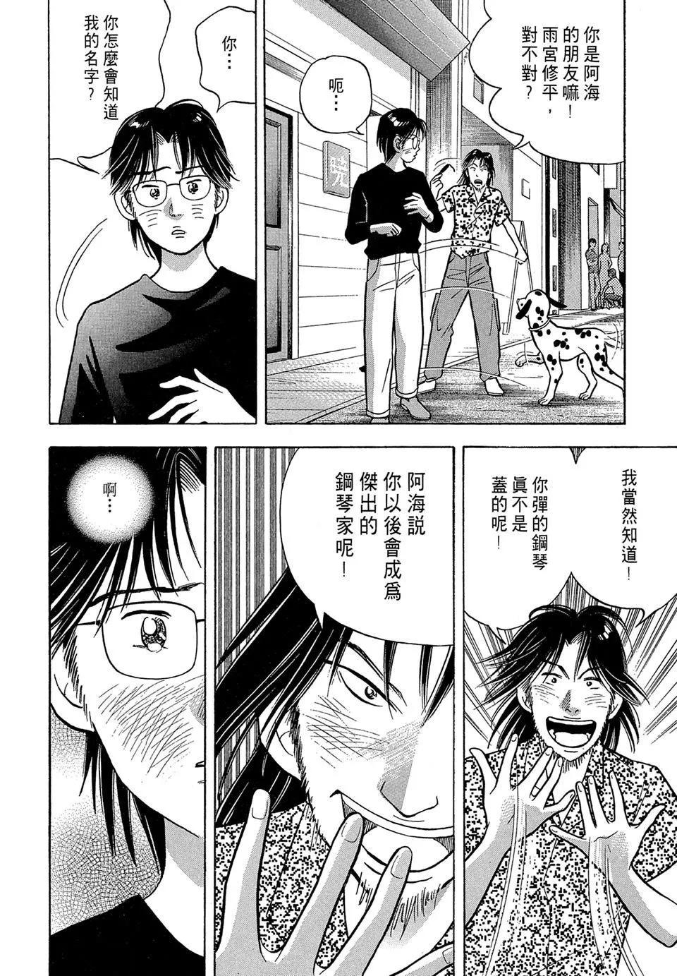 电子版0883