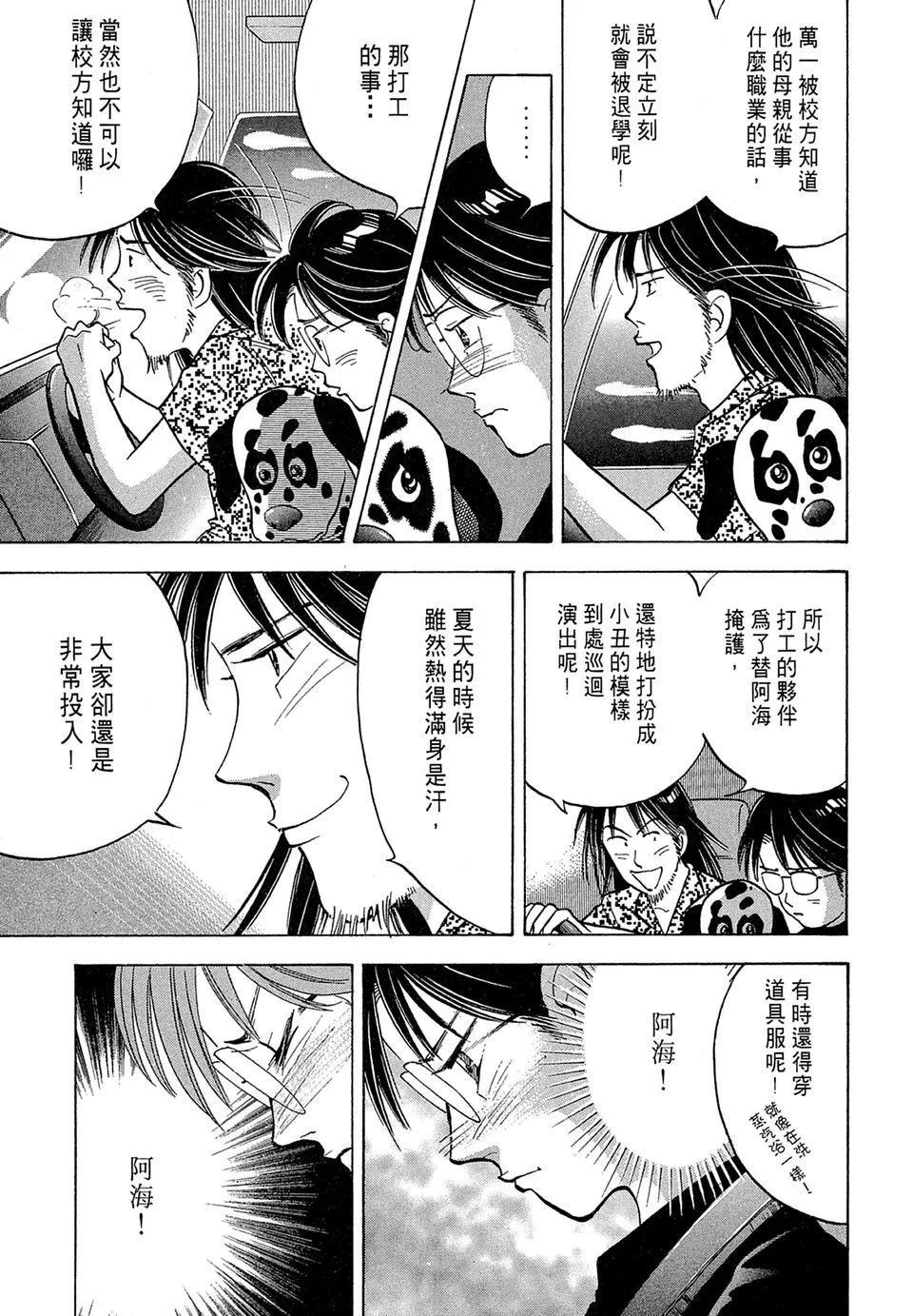 电子版0886