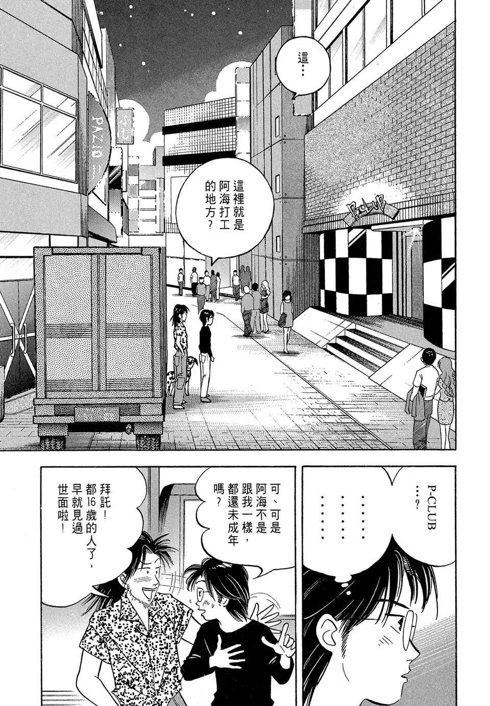 电子版0888
