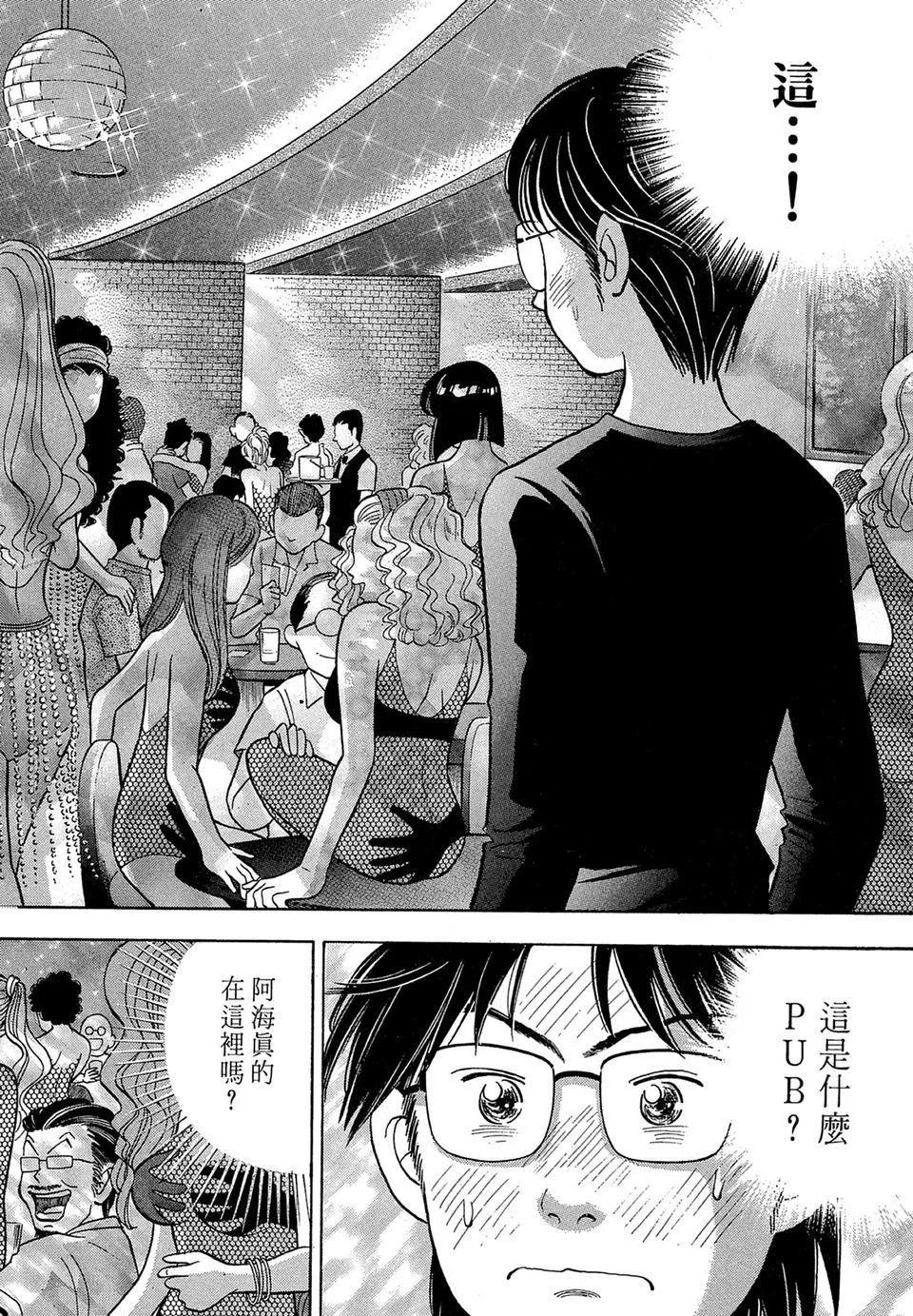 电子版0891