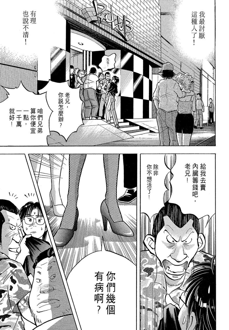 电子版0896