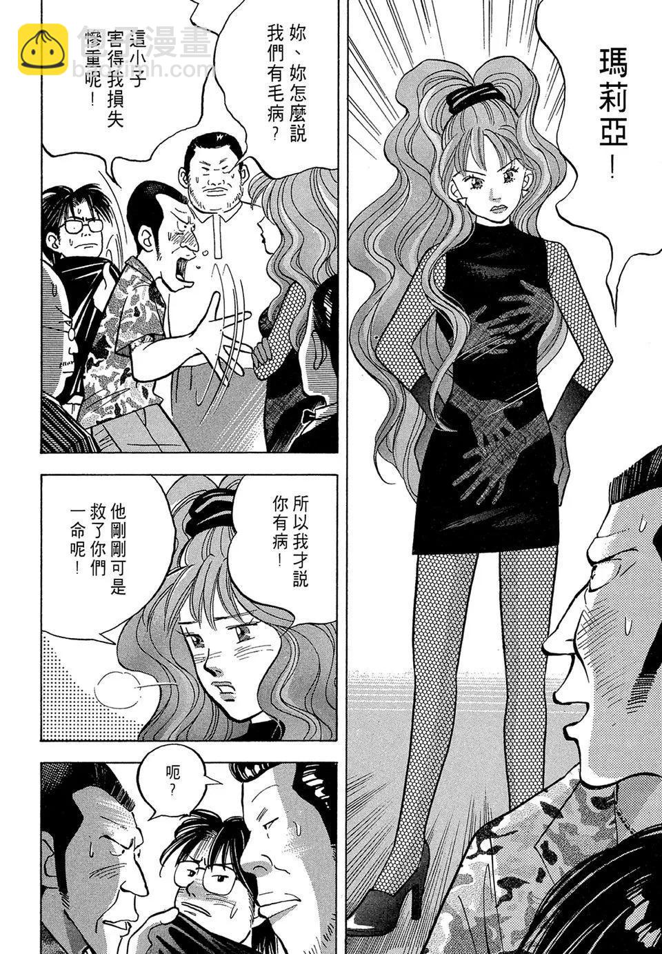 电子版0897