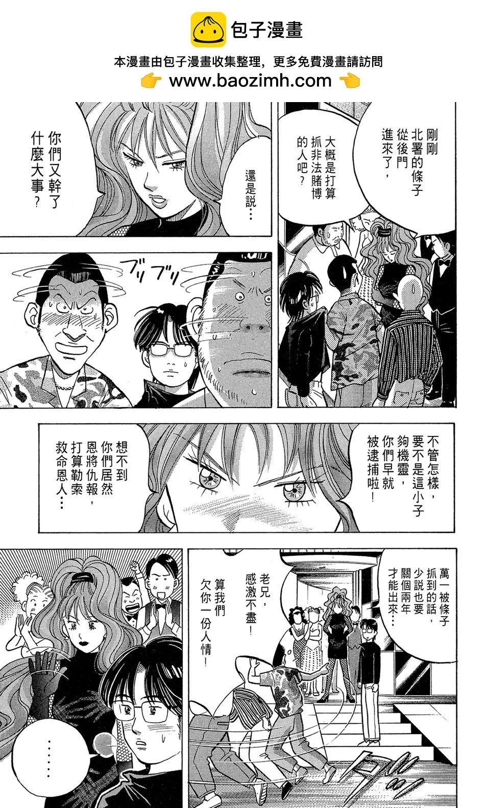 电子版0898
