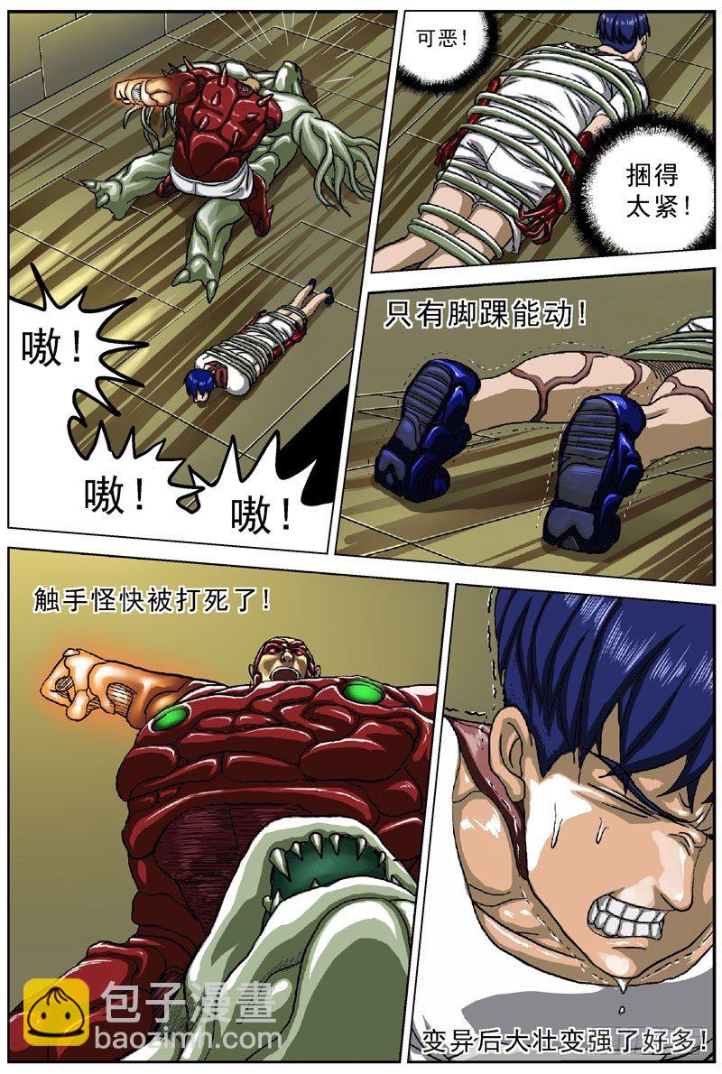 044介入1