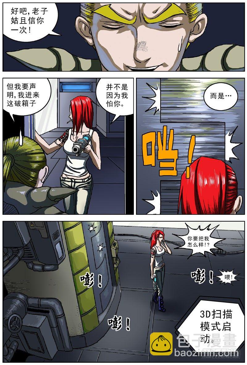 044介入4