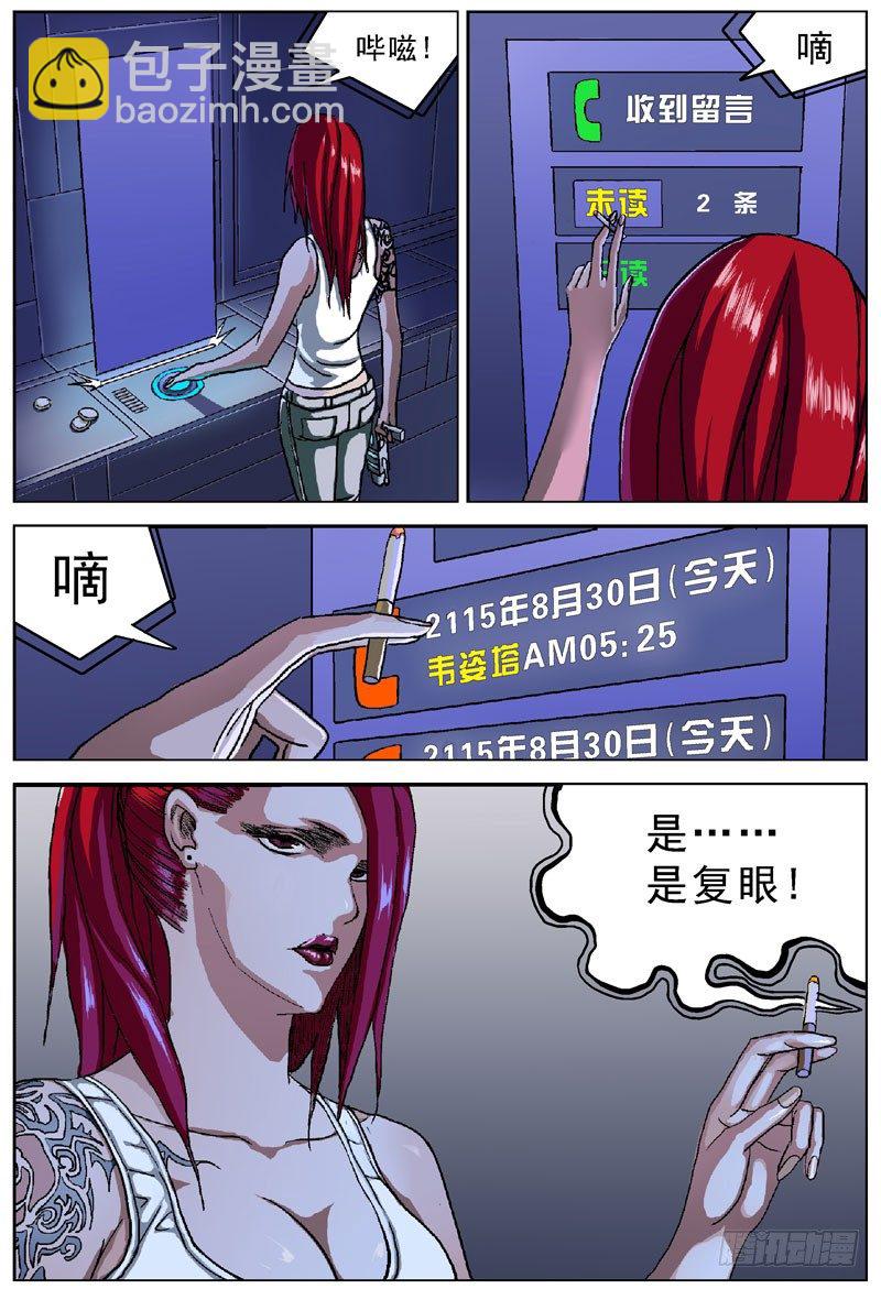 044介入5