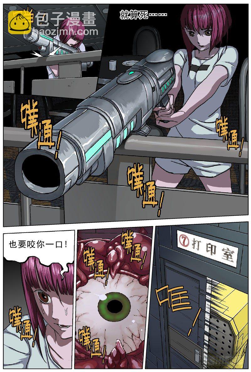 049允卉的报复1