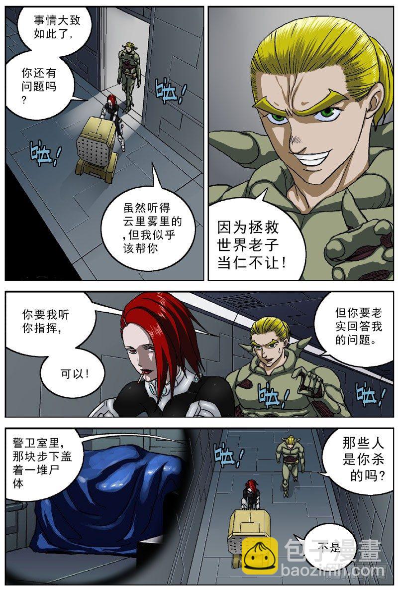 049允卉的报复2