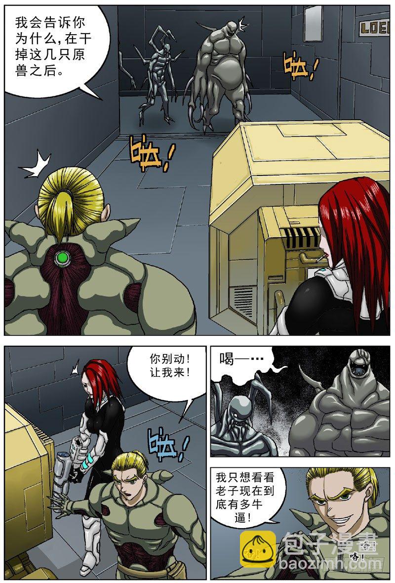 049允卉的报复4