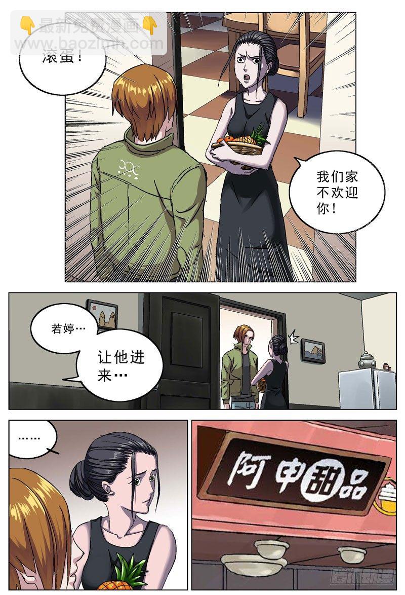 103去向4