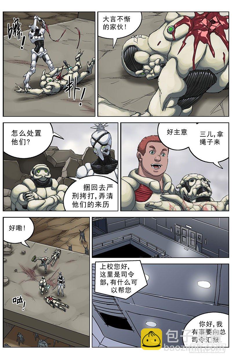 122赢了5