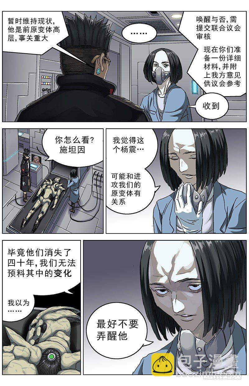 122赢了7