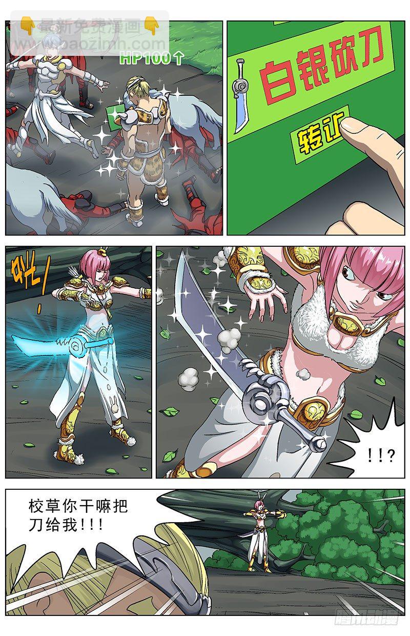 136最后一招1