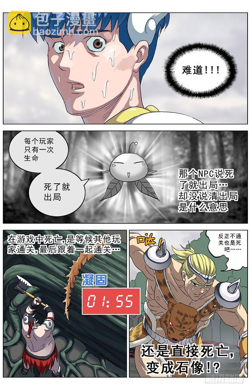 136最后一招3