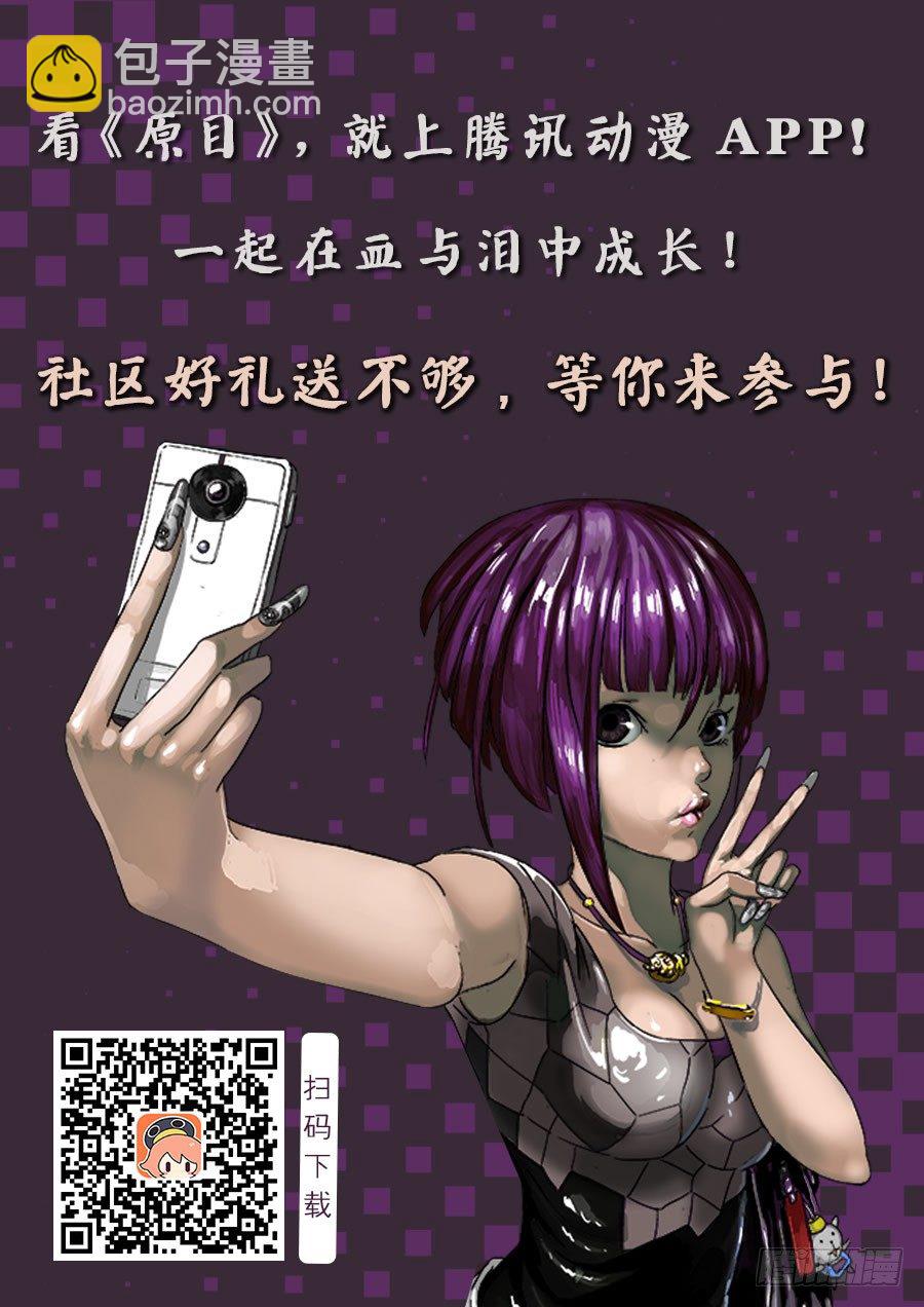 136最后一招6