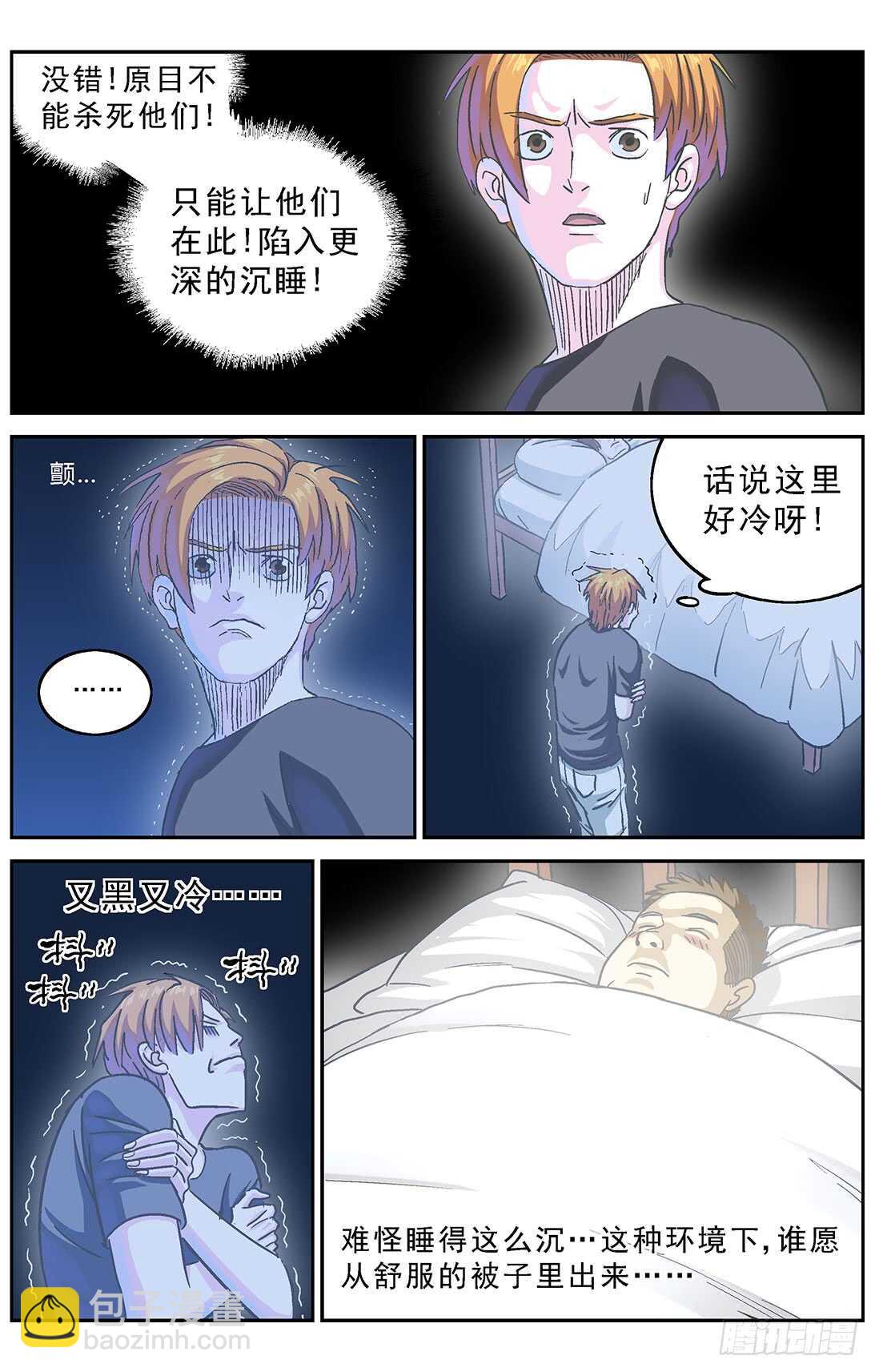 276深层空间13