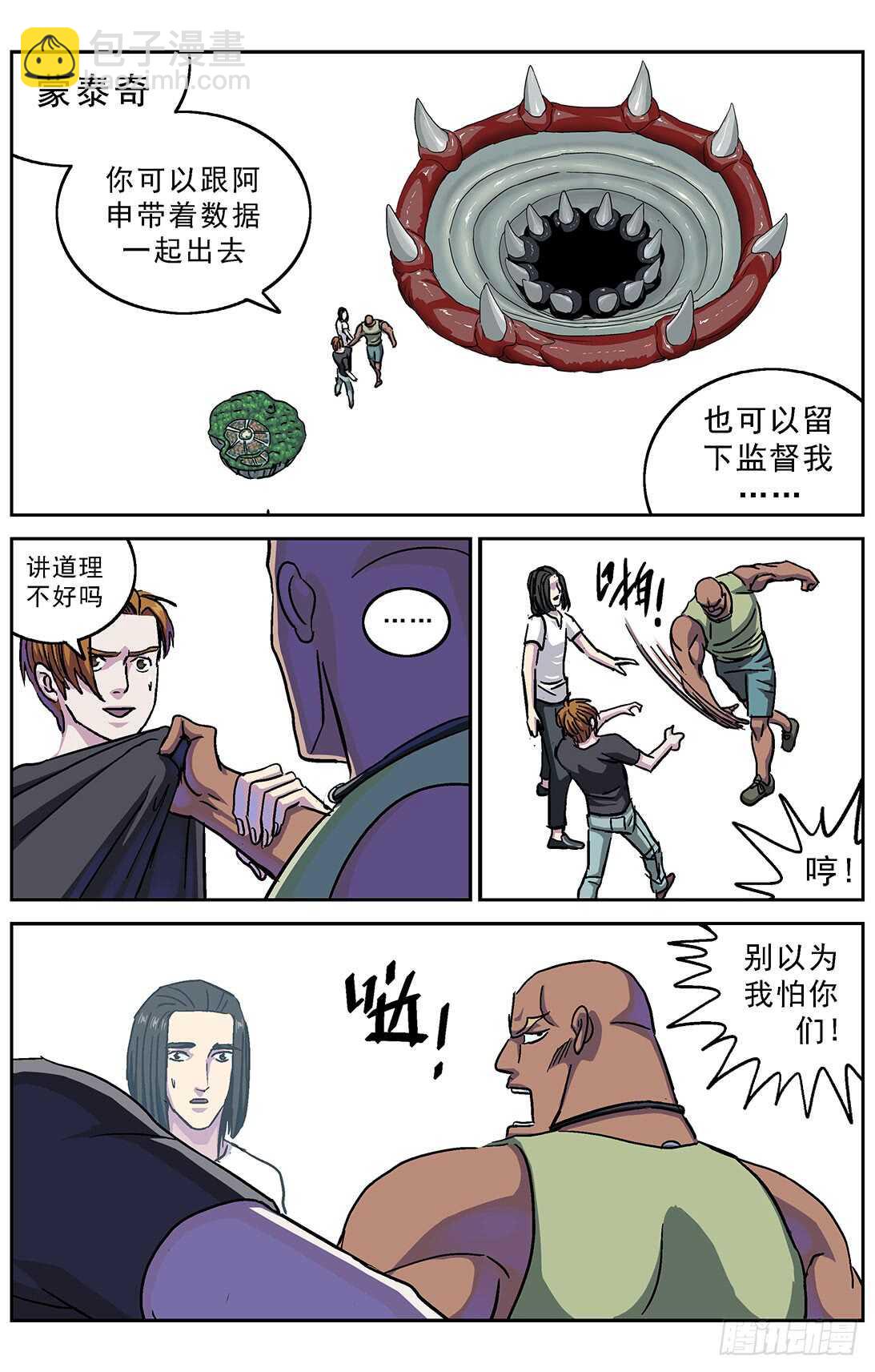276深层空间2