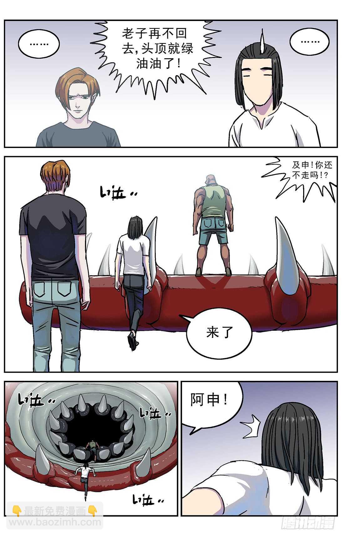 276深层空间3