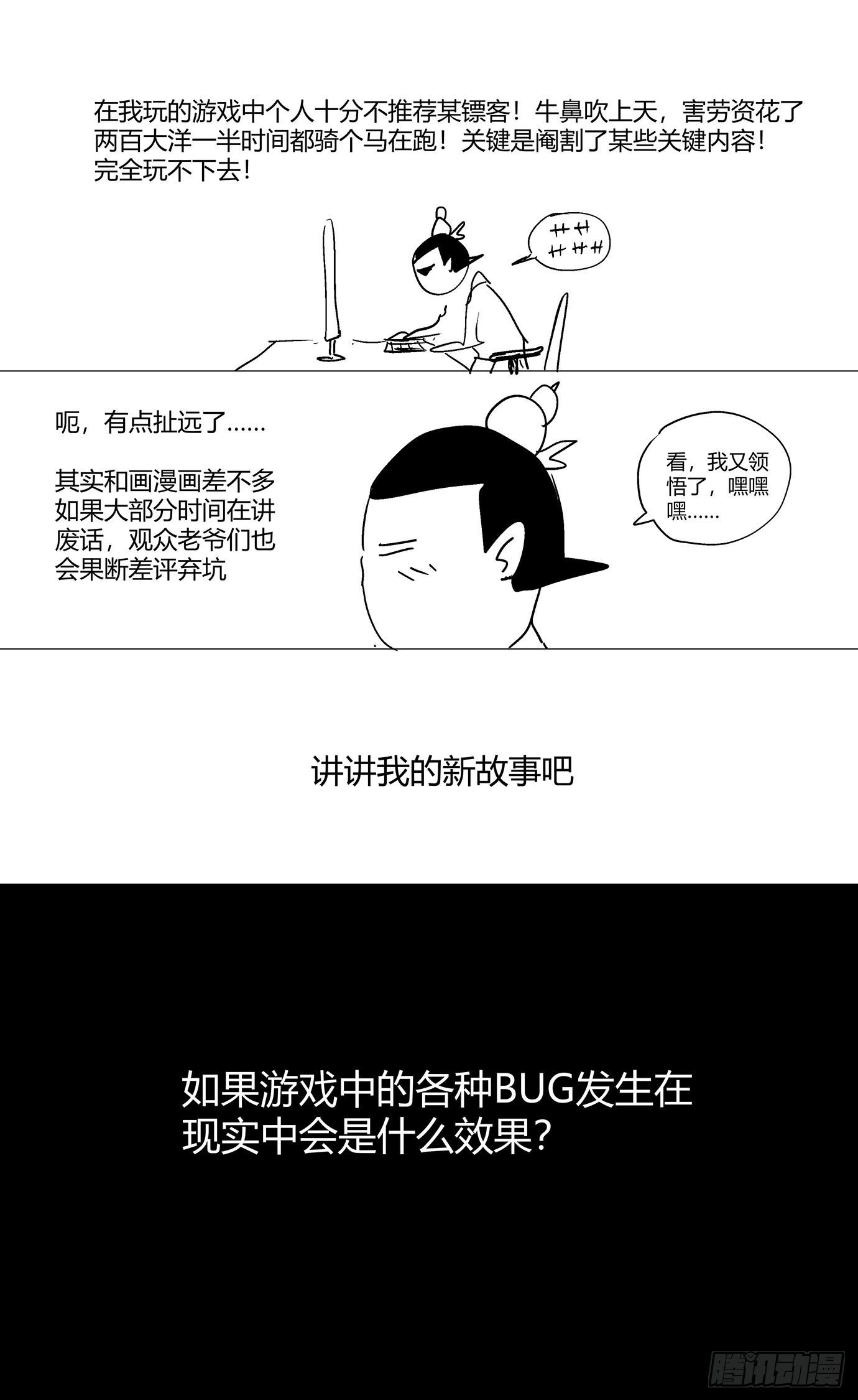 新作推荐1