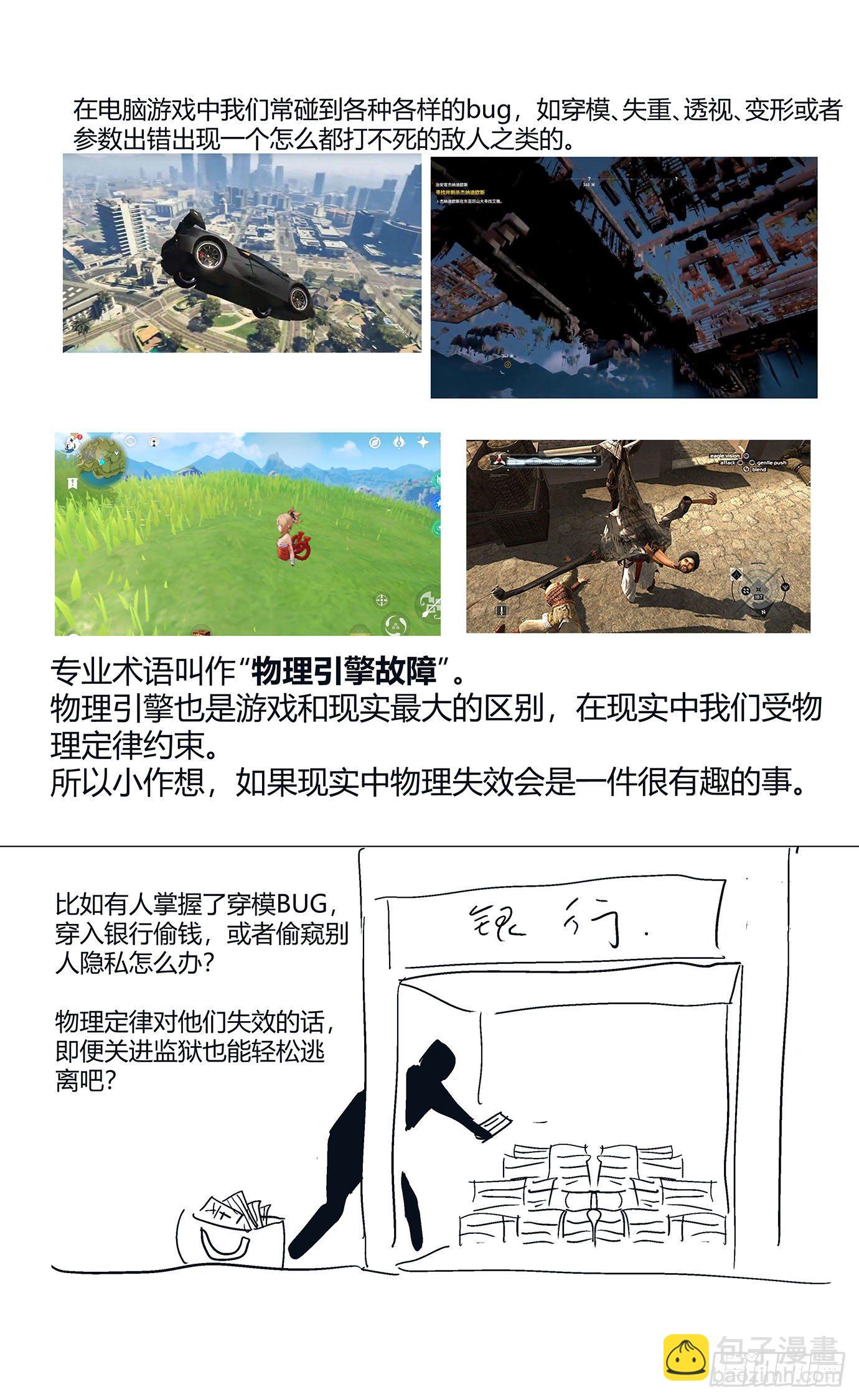新作推荐2